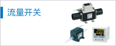 脫離子水（純水）、化學(xué)液用